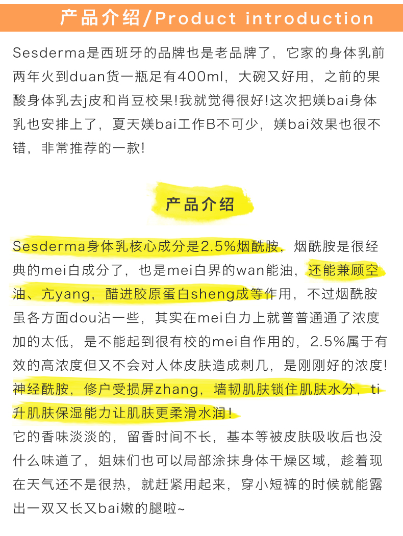 产品说明.jpg