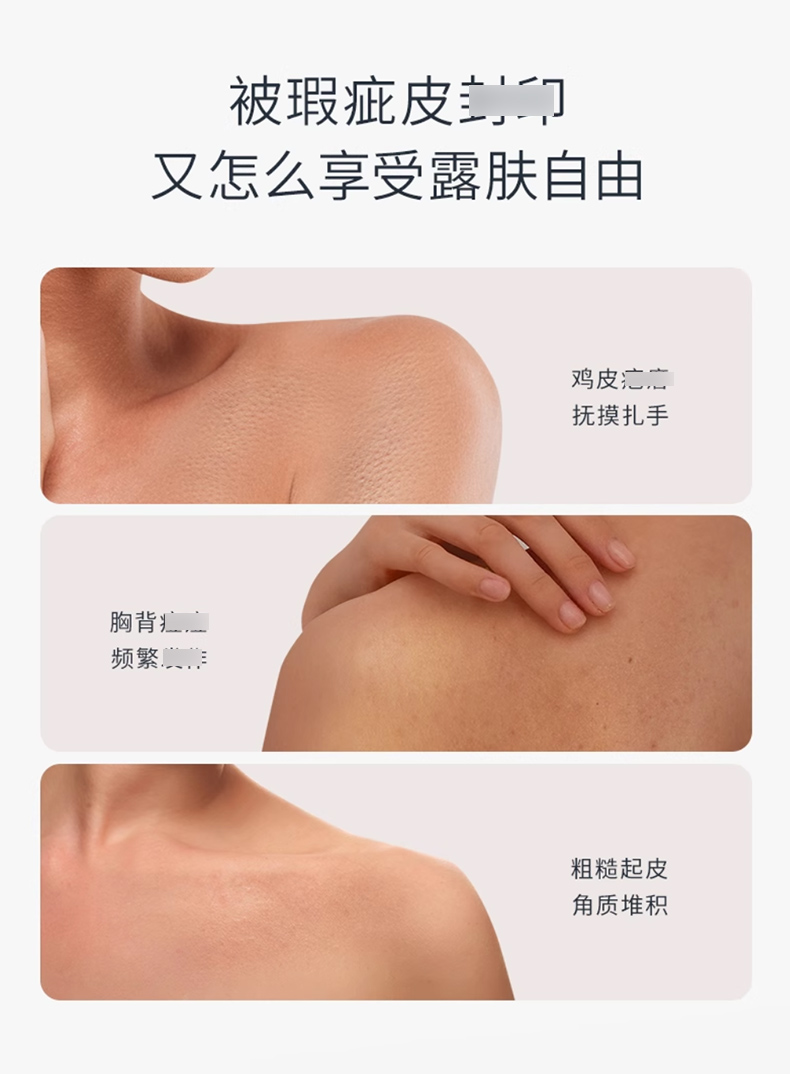 sesderma赛斯黛玛纯己柔滑身体乳4_02.jpg