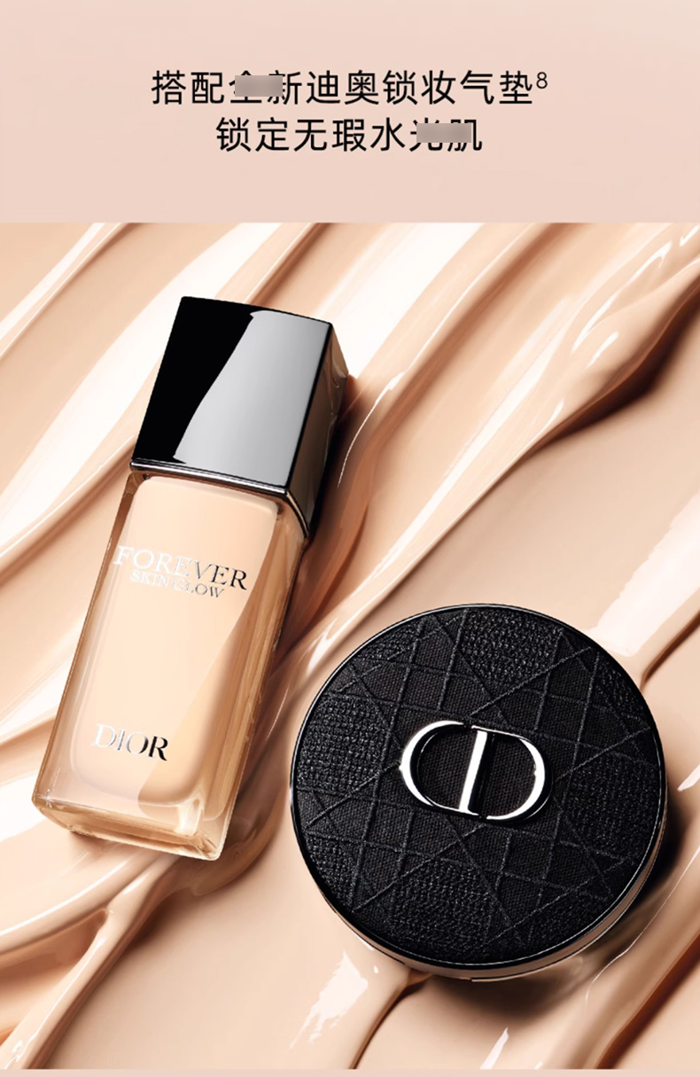 Dior迪奥_05.jpg
