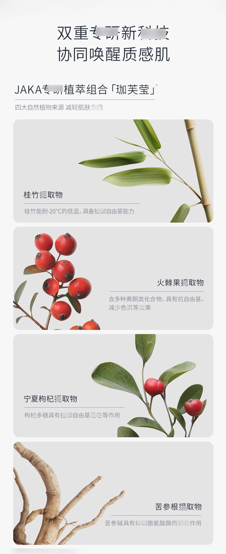 sesderma赛斯黛玛纯己柔滑身体乳4_09.jpg