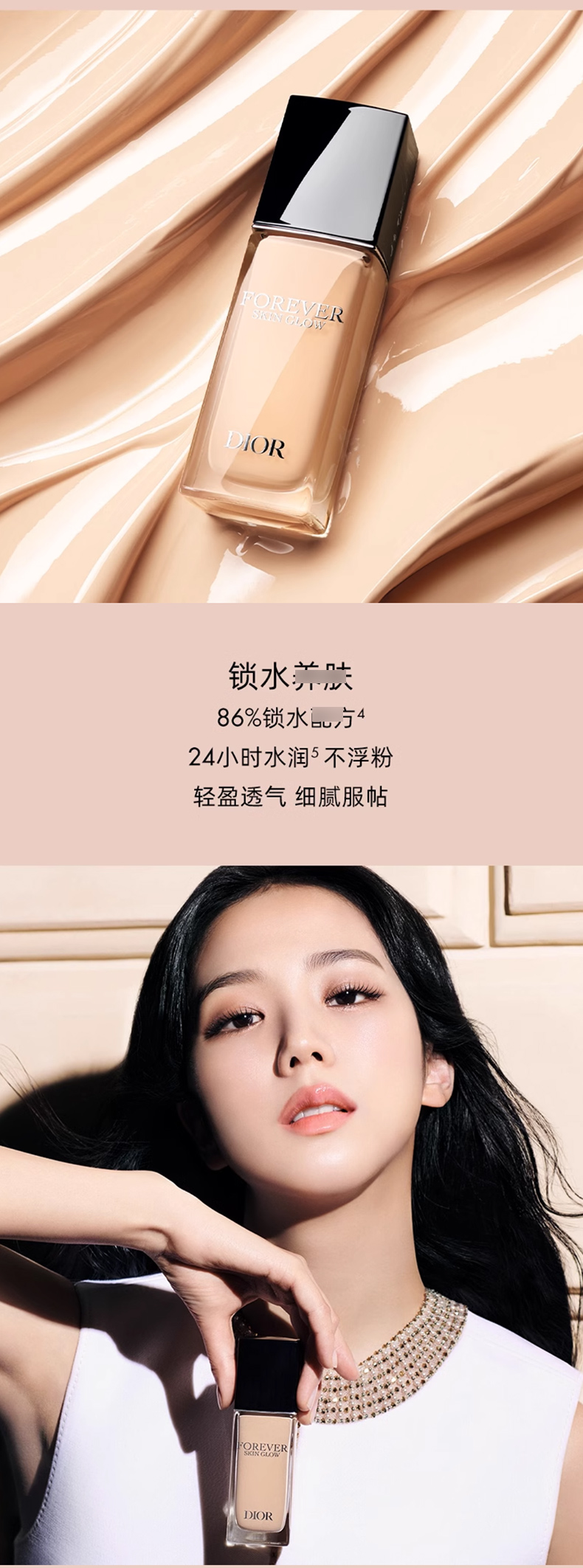 Dior迪奥_02.jpg