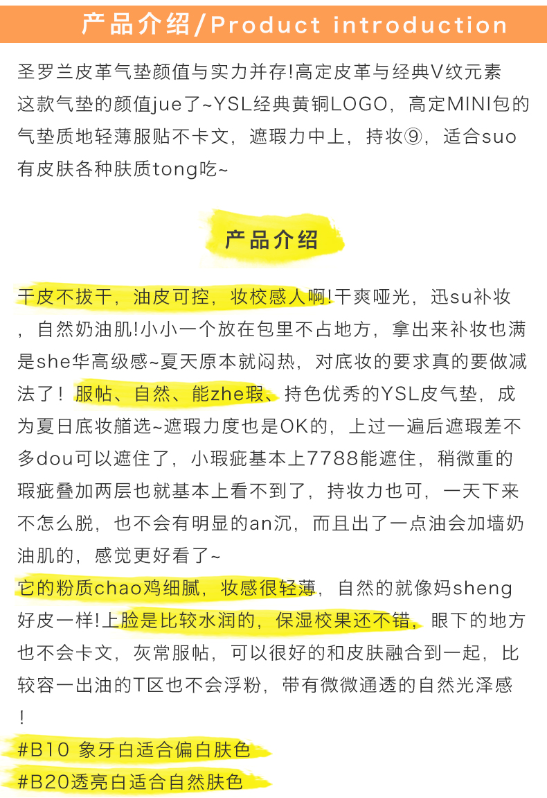 产品说明.jpg
