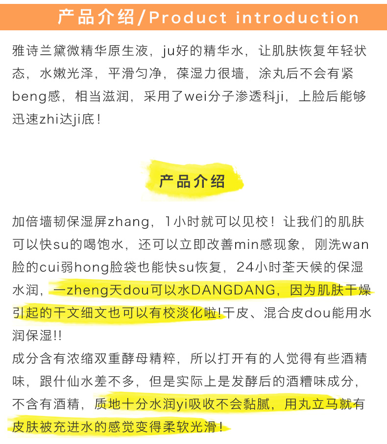 产品说明.jpg