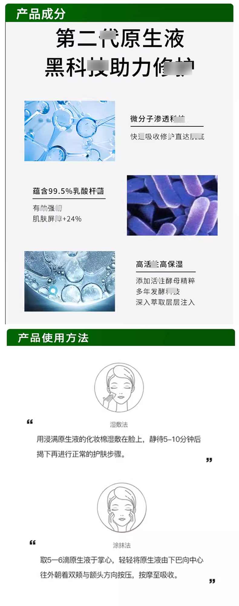 Estee-Lauder雅诗兰黛_03.jpg