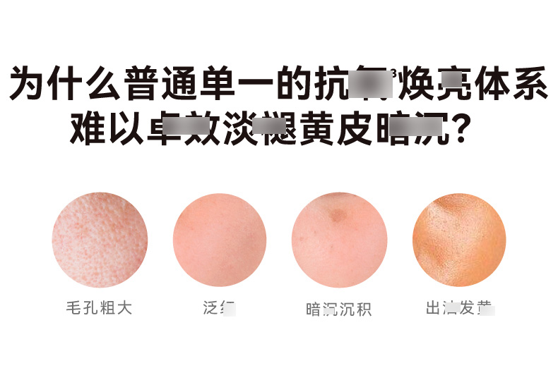 发光水2.0详情_3.jpg