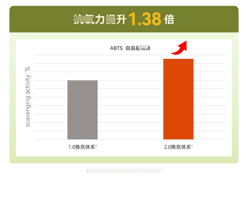 发光水2.0详情_8.jpg