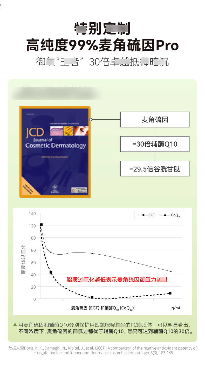 发光水2.0详情_13.jpg
