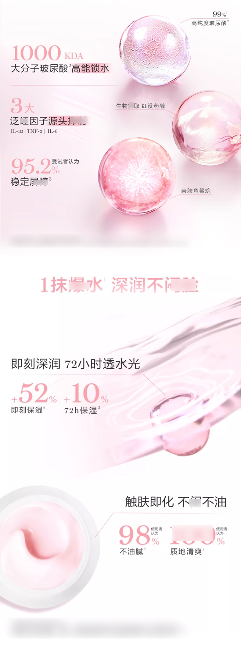 【狂欢再续】兰蔻水源舒缓霜_03.jpg