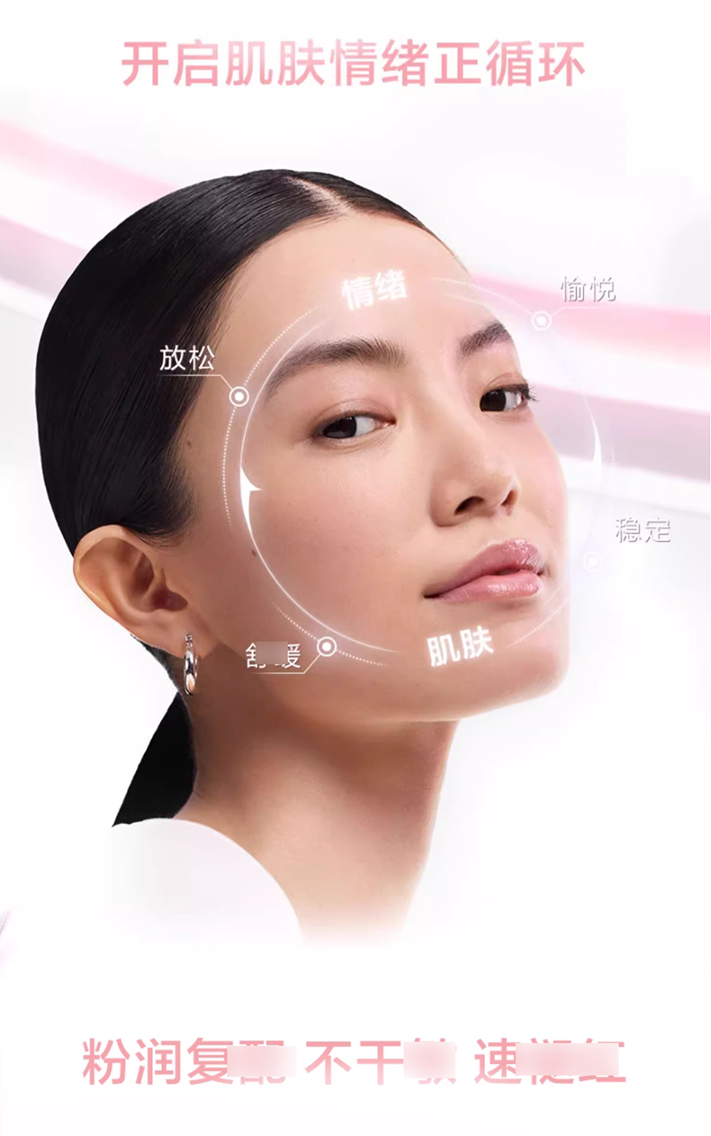 【狂欢再续】兰蔻水源舒缓霜_02.jpg