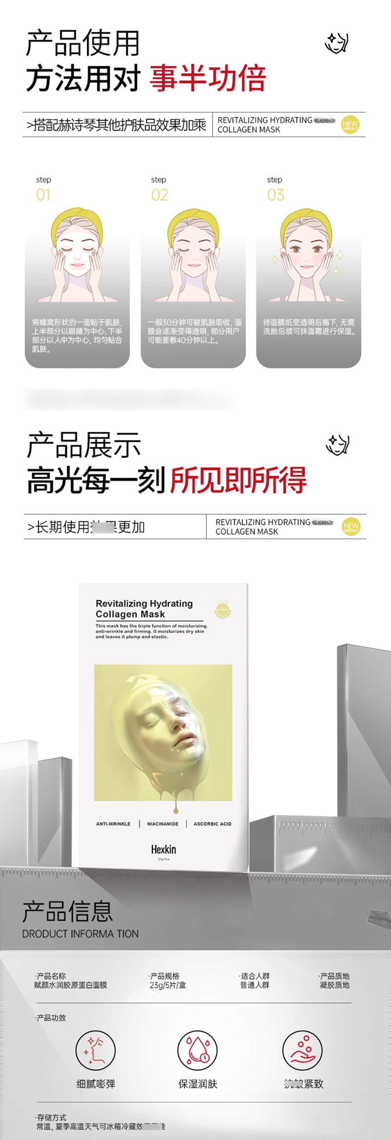 HEXKIN赫诗琴_11.jpg