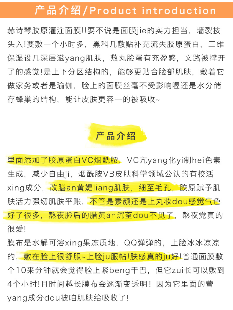 产品说明.jpg