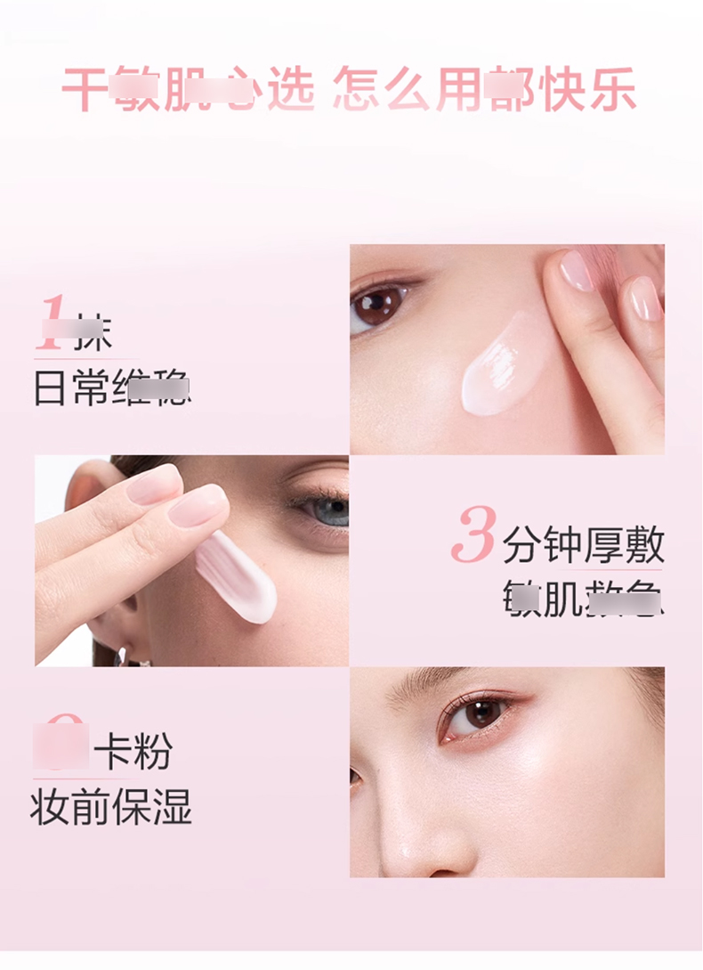 【狂欢再续】兰蔻水源舒缓霜_05.jpg