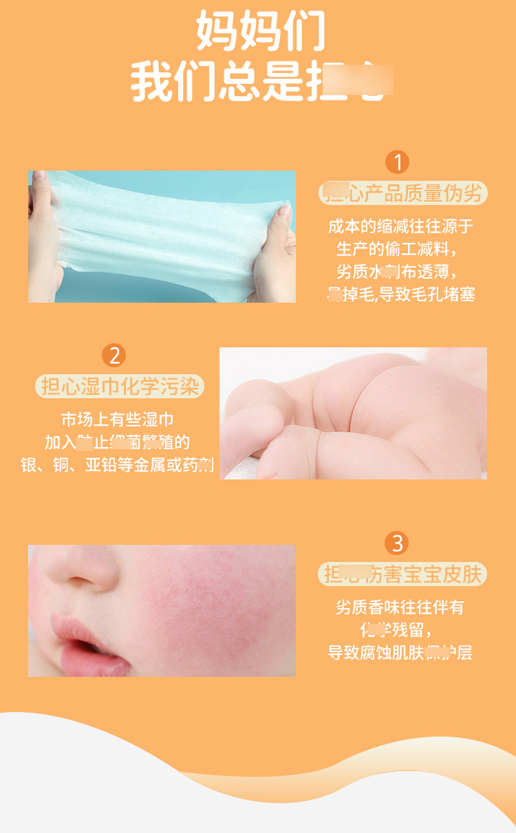 婴儿手口_02.jpg