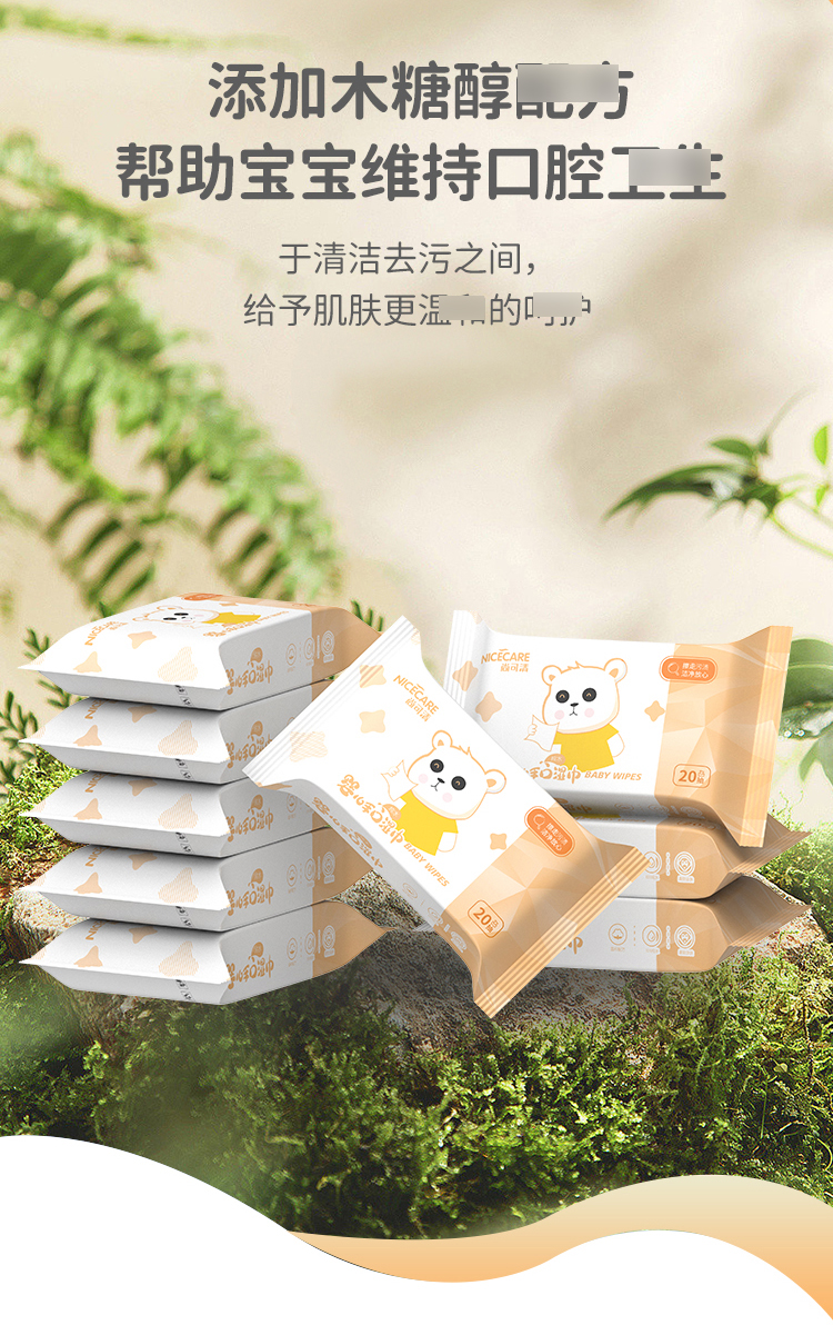 婴儿手口_05.jpg
