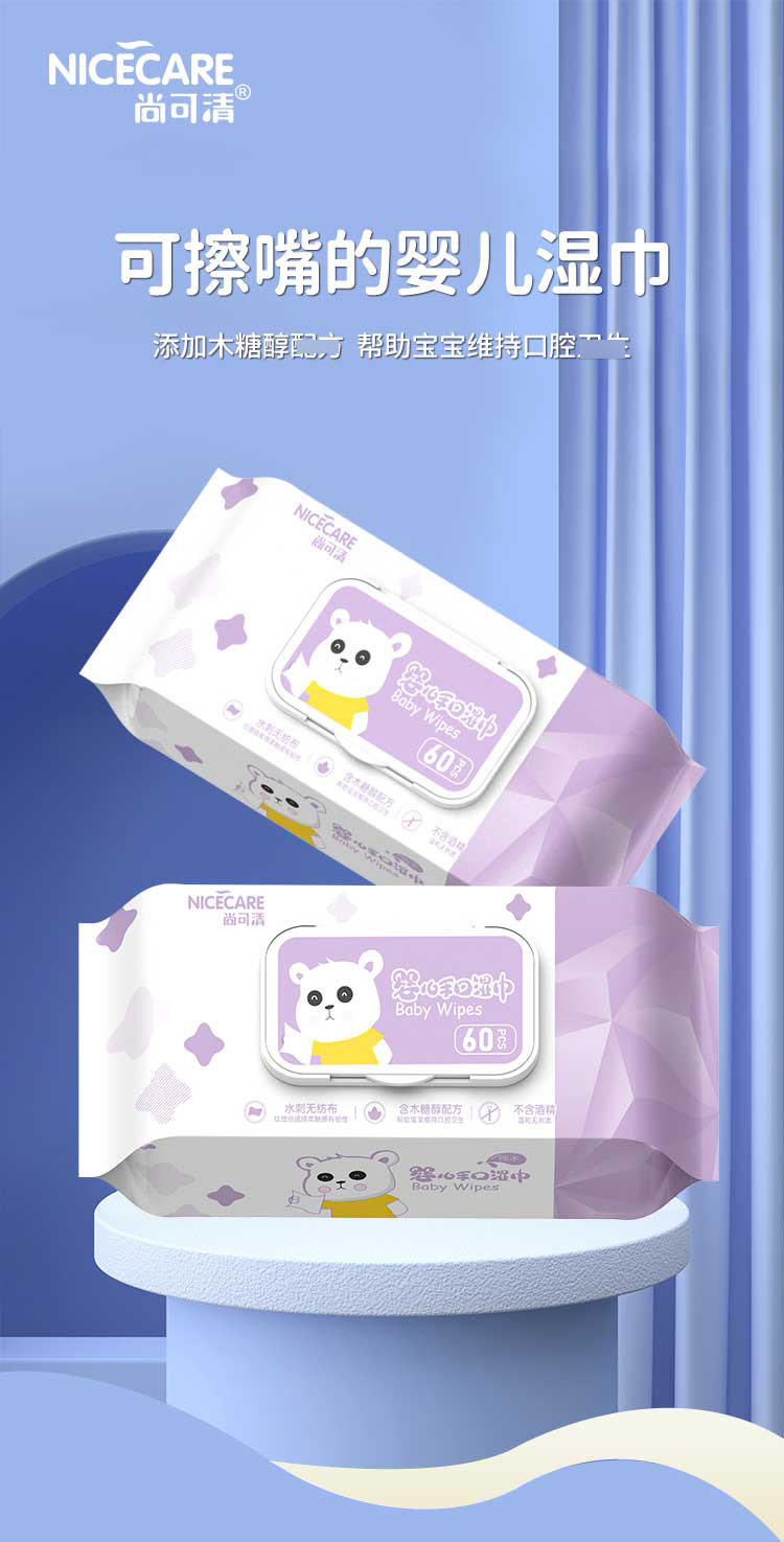 婴儿手口_01.jpg