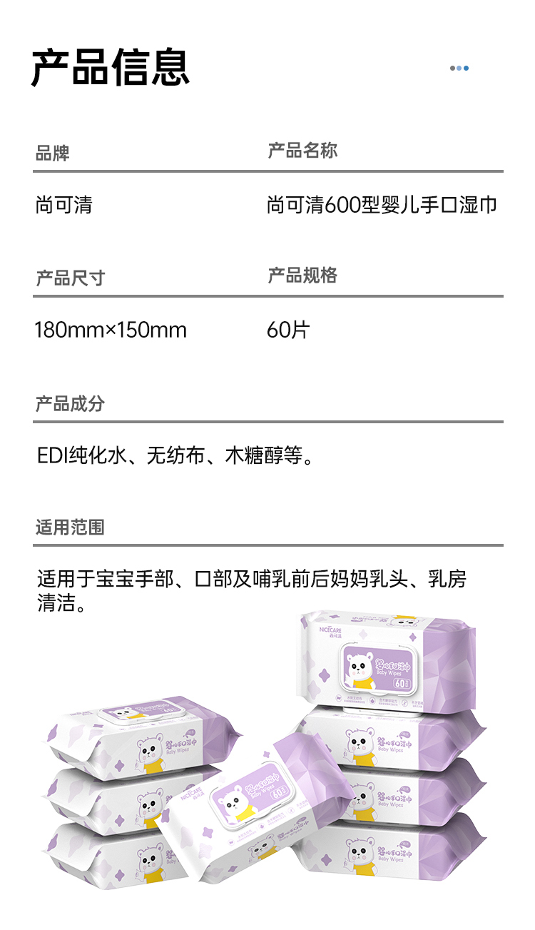 婴儿手口_08.jpg