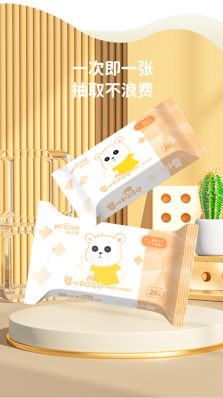 婴儿手口_07.jpg