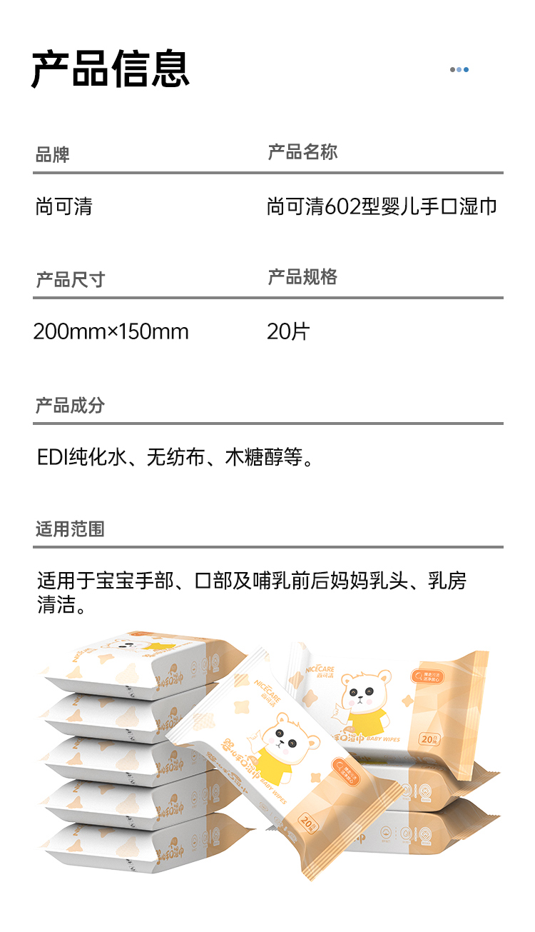 婴儿手口_08.jpg