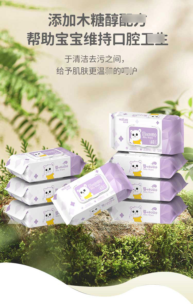 婴儿手口_05.jpg