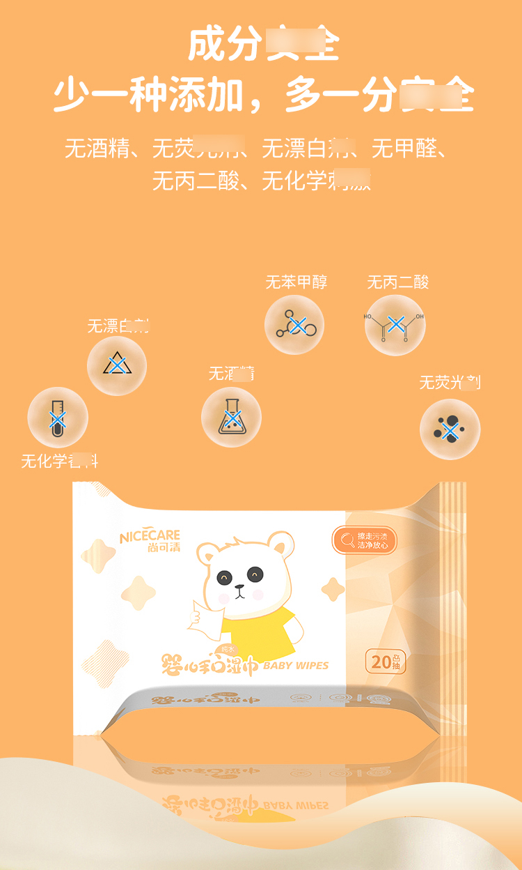 婴儿手口_04.jpg