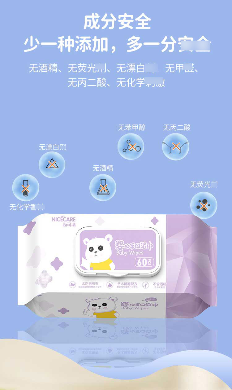 婴儿手口_04.jpg