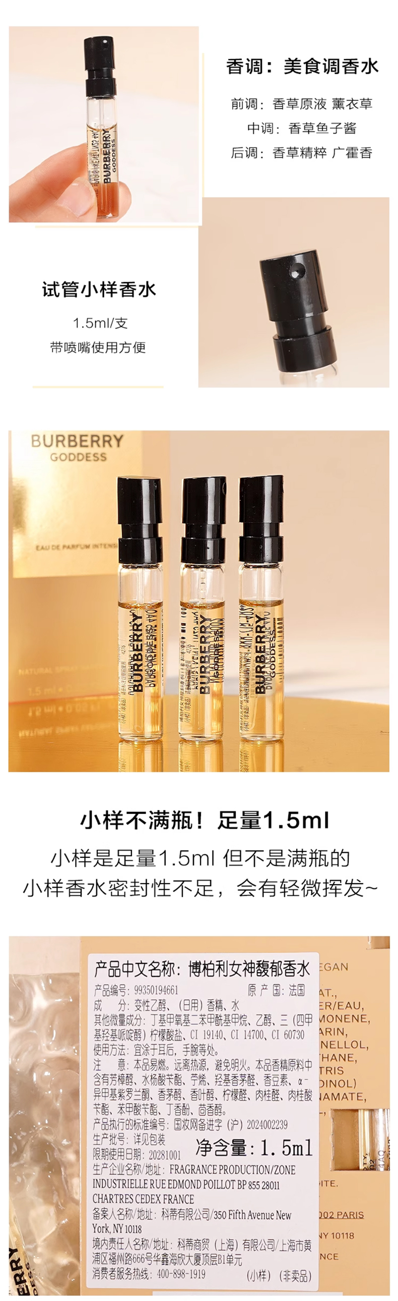 巴宝莉_02.jpg