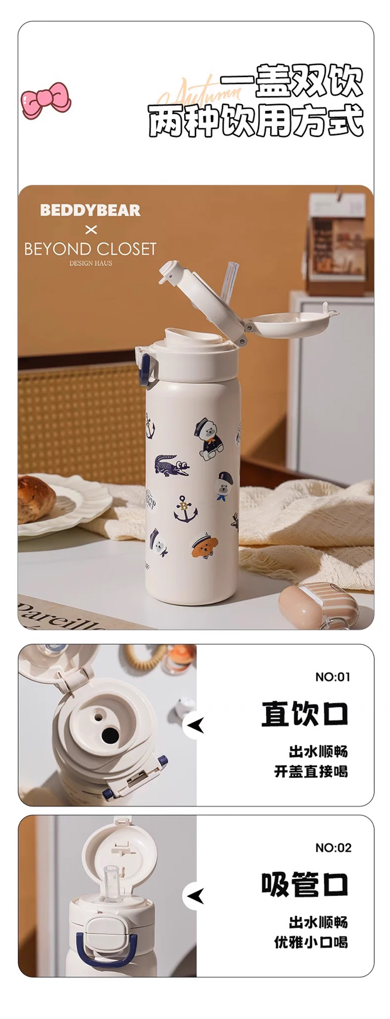 杯具熊_03.jpg