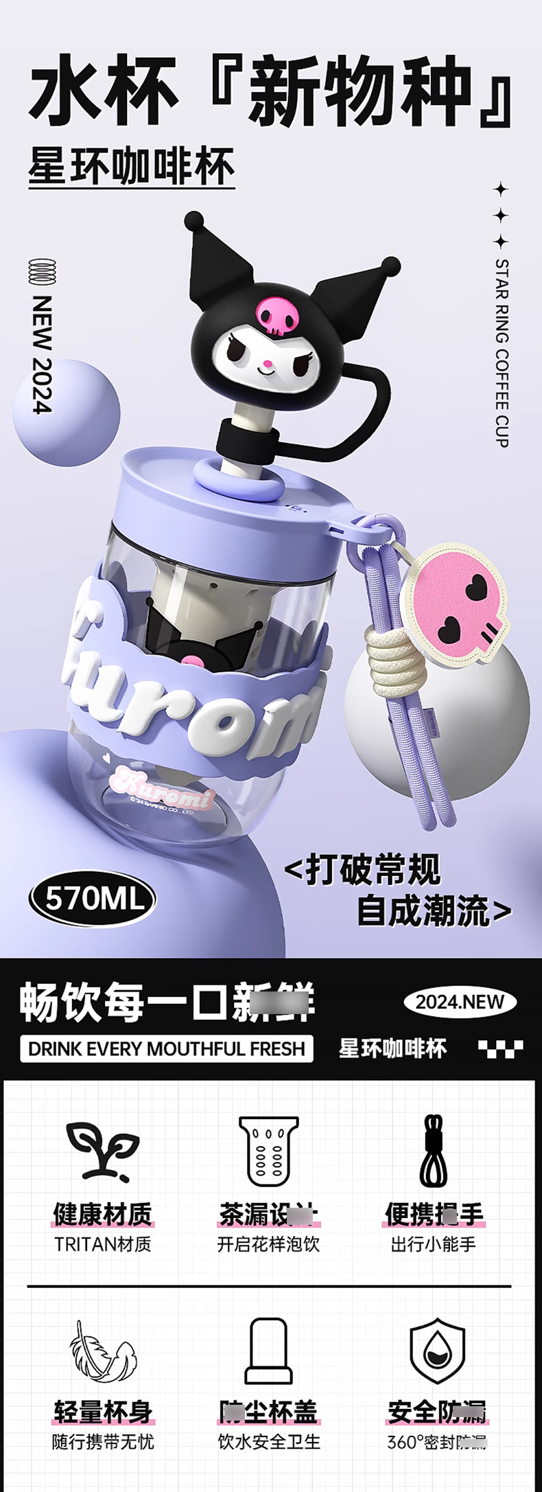 杯具熊星环_01.jpg