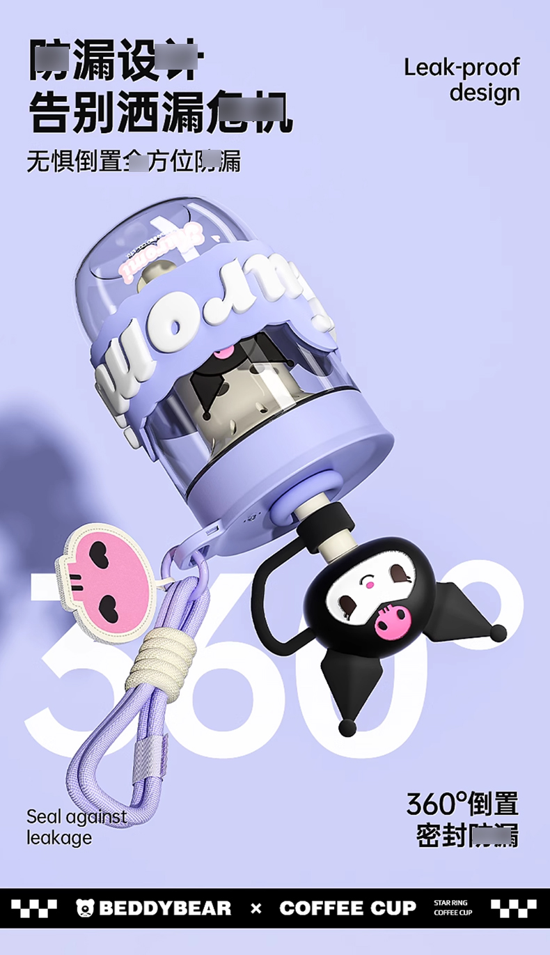 杯具熊星环_08.jpg