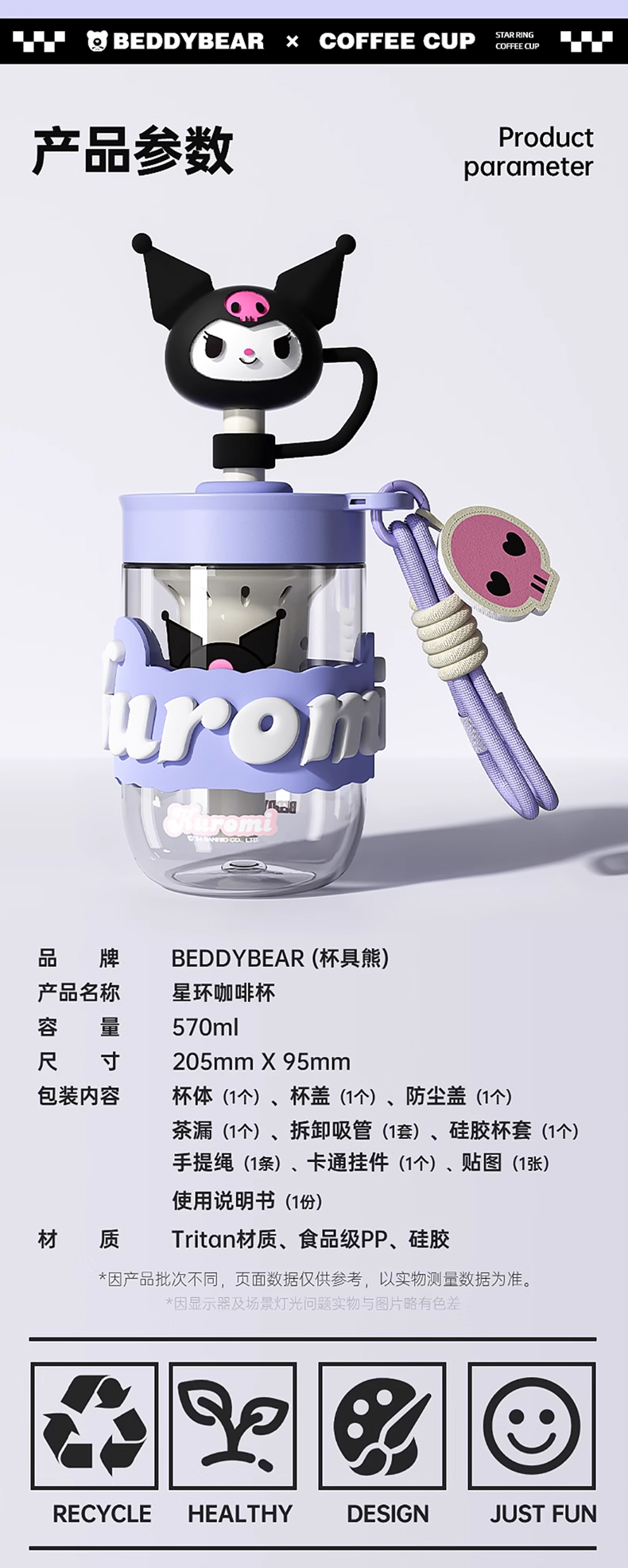 杯具熊星环_11.jpg