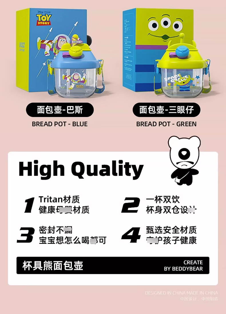 杯具熊_02.jpg