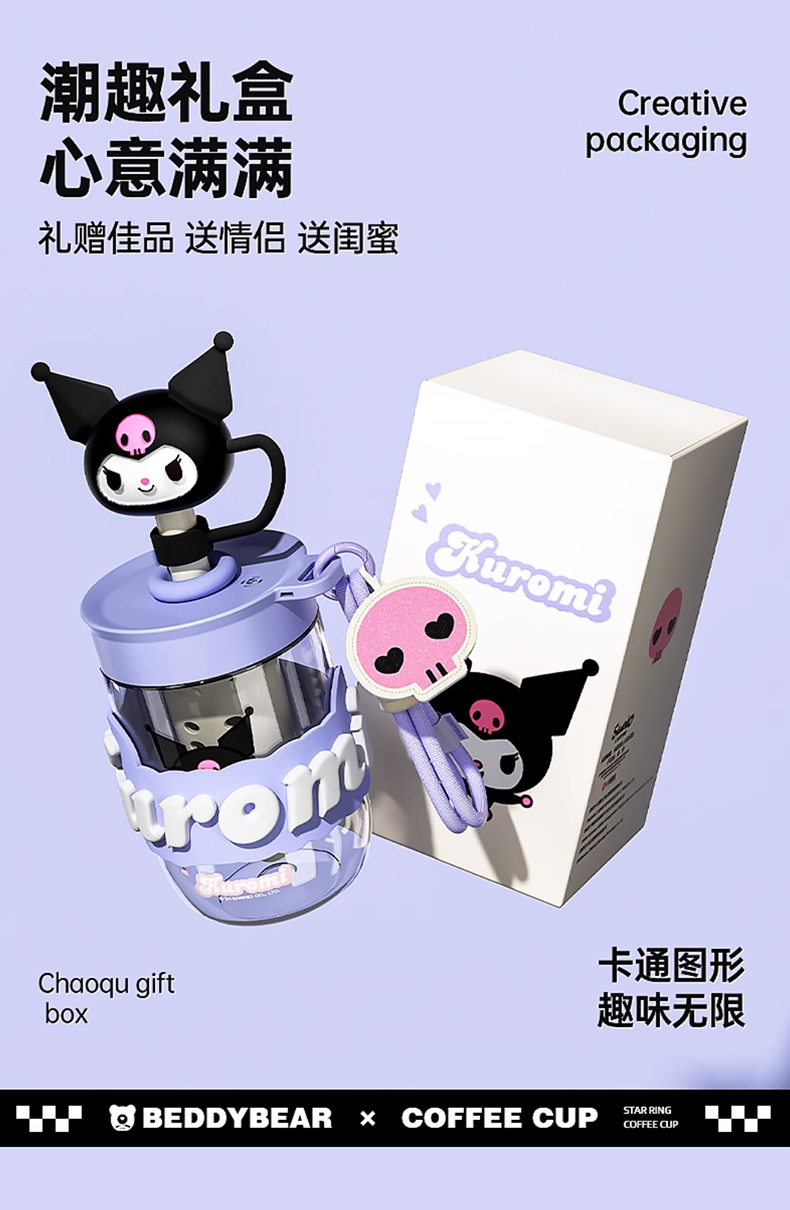 杯具熊星环_09.jpg