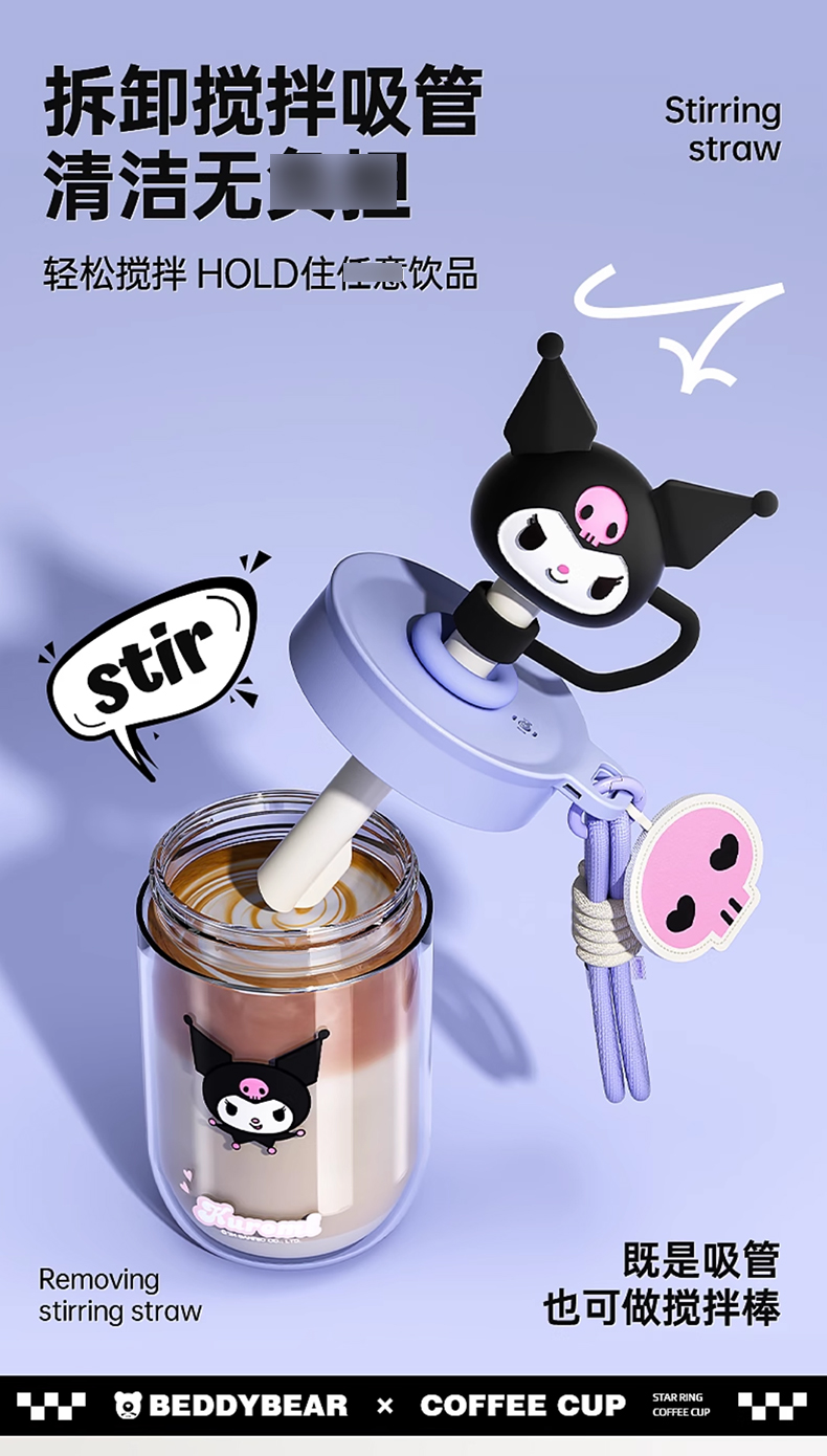 杯具熊星环_04.jpg