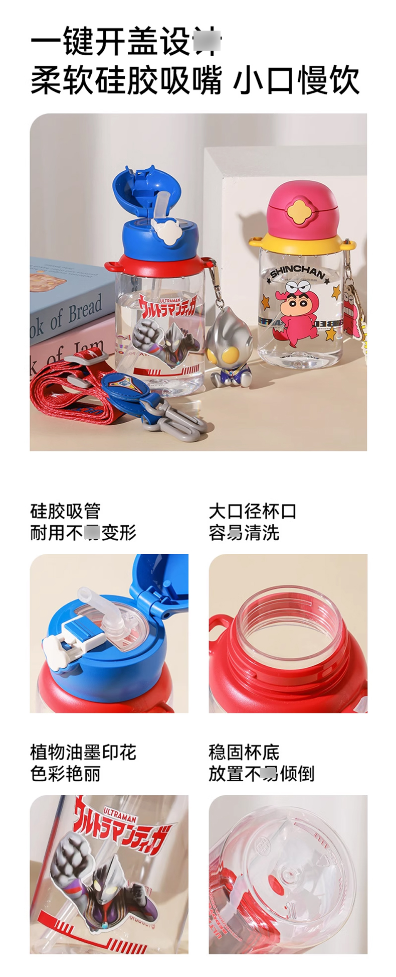 杯具熊儿童_04.jpg