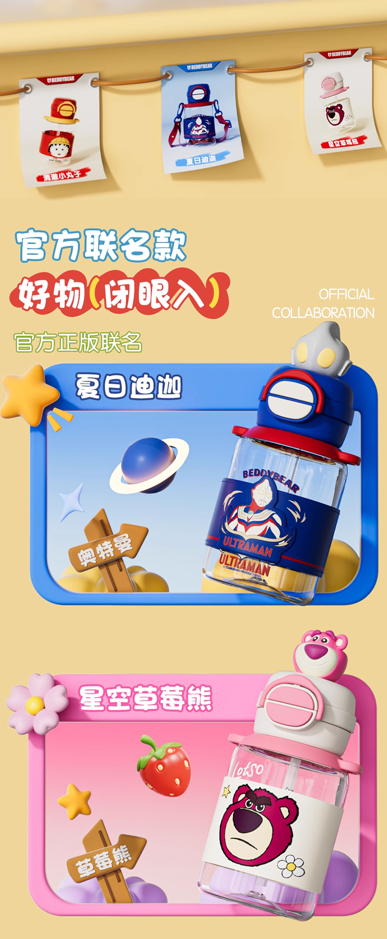 杯具熊_03.jpg