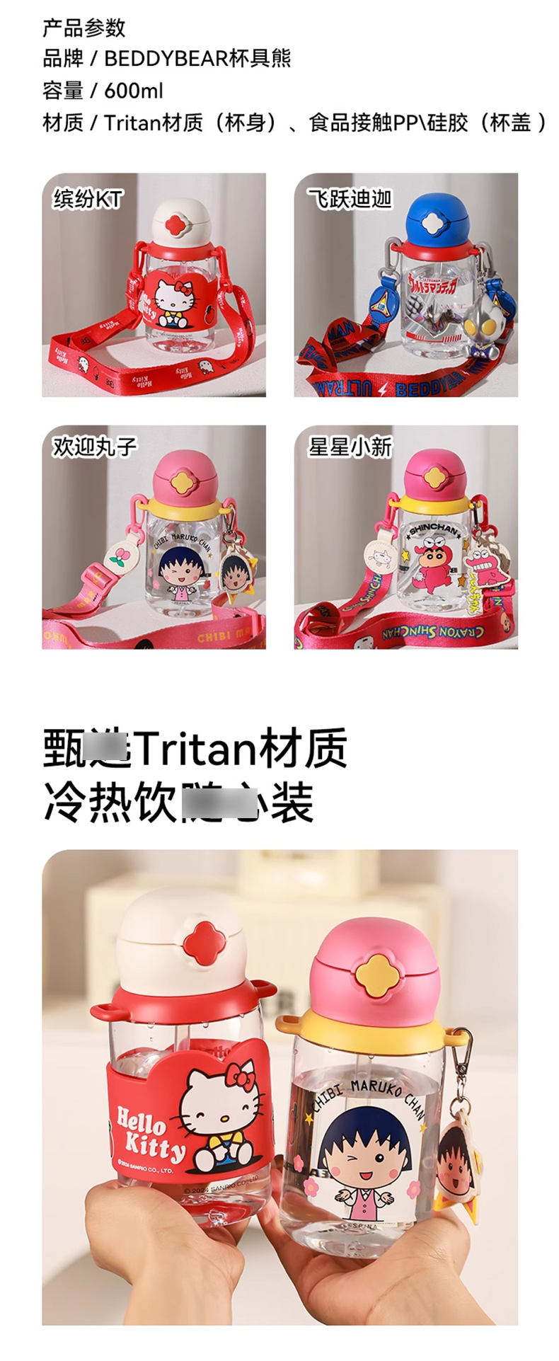 杯具熊儿童_02.jpg