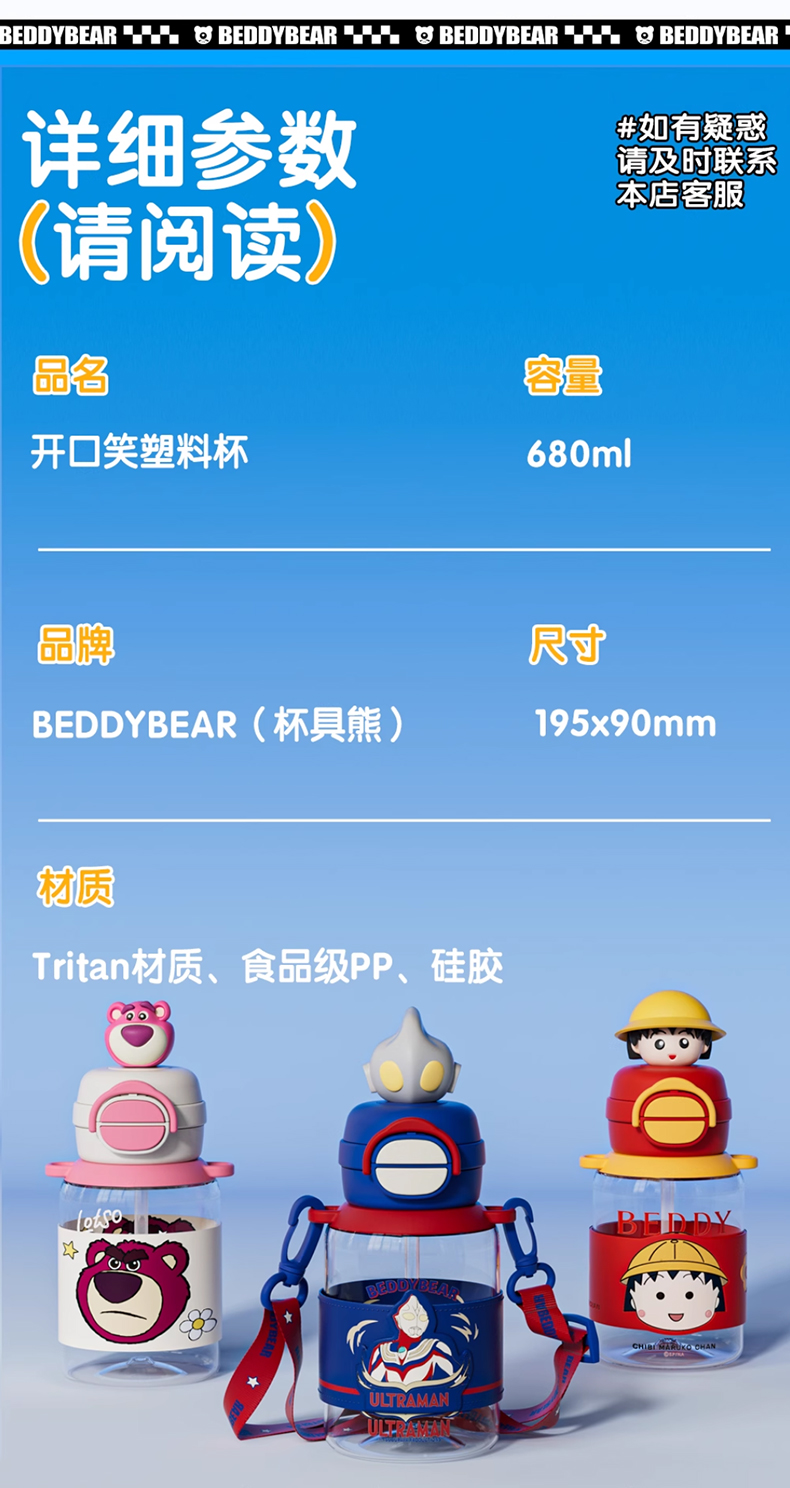 杯具熊_12.jpg