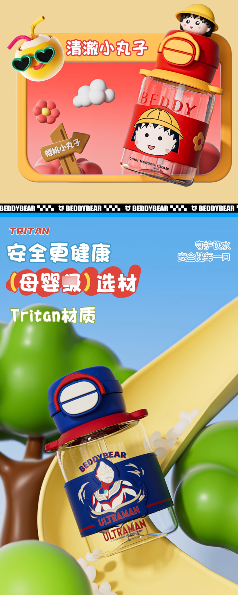 杯具熊_04.jpg