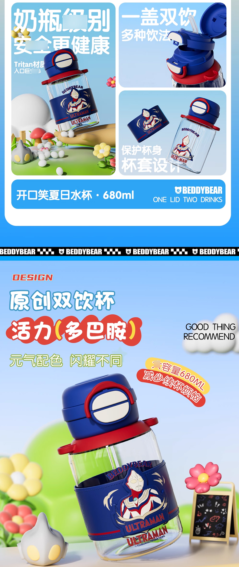 杯具熊_02.jpg