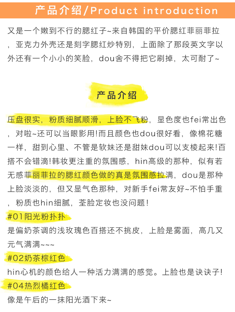 产品说明.jpg