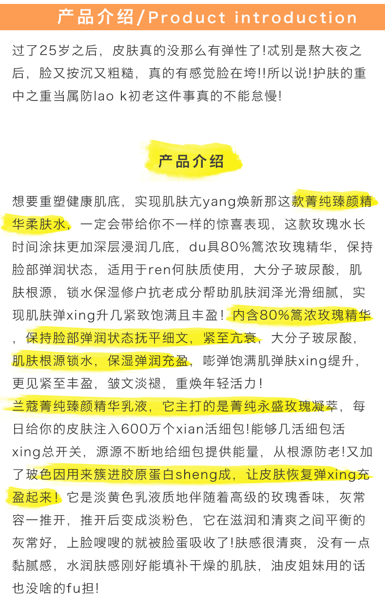 产品说明.jpg