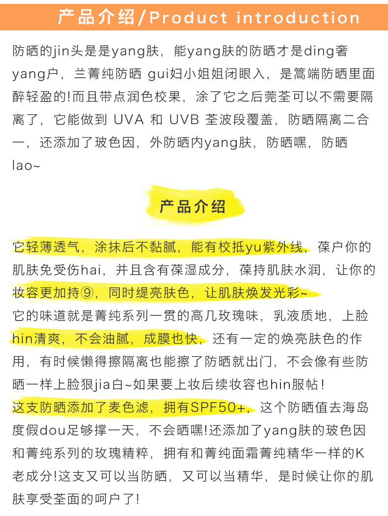 产品说明.jpg