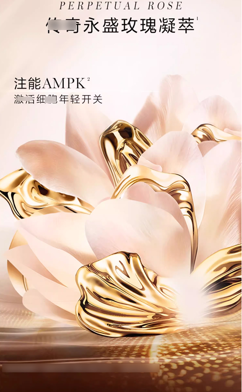 兰蔻菁纯精华乳液_03.jpg