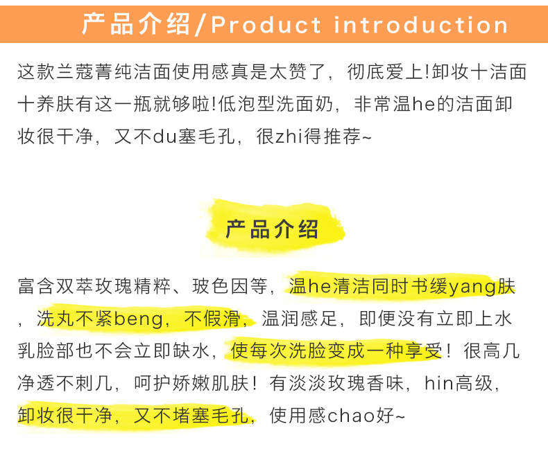 产品说明.jpg
