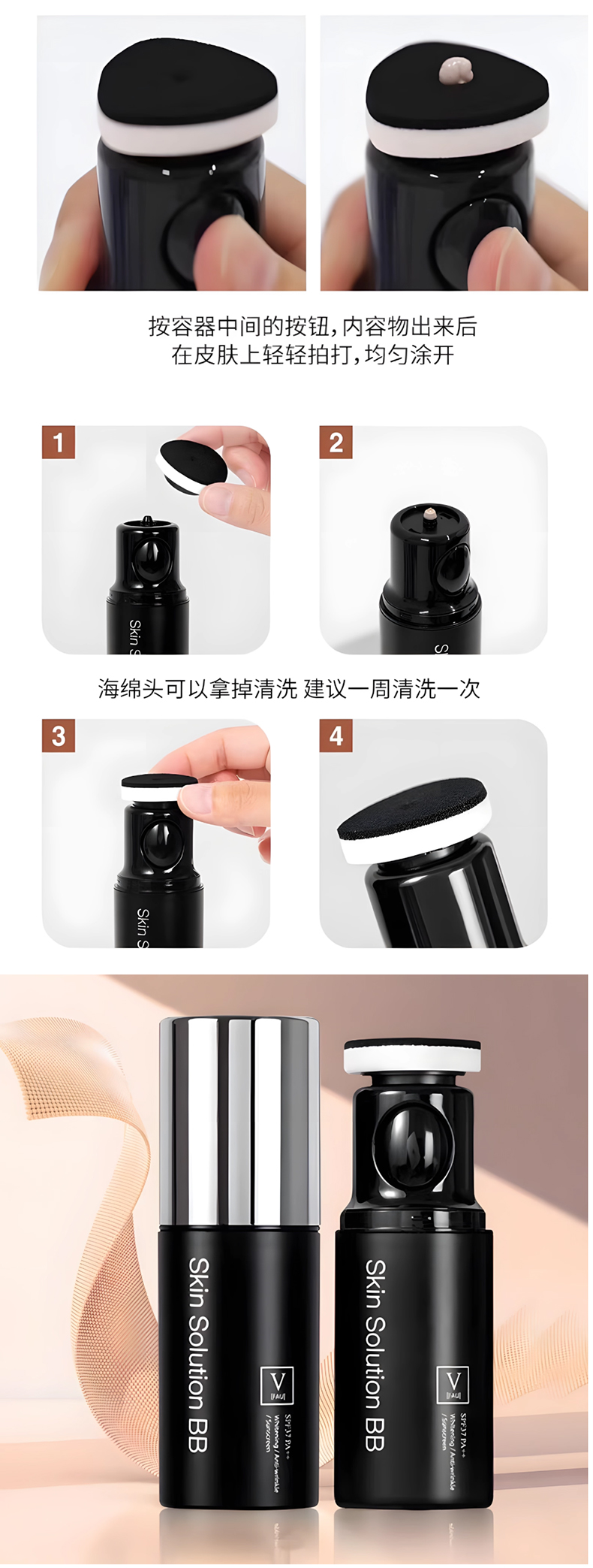 韩国FAU黑管BB霜_11.jpg