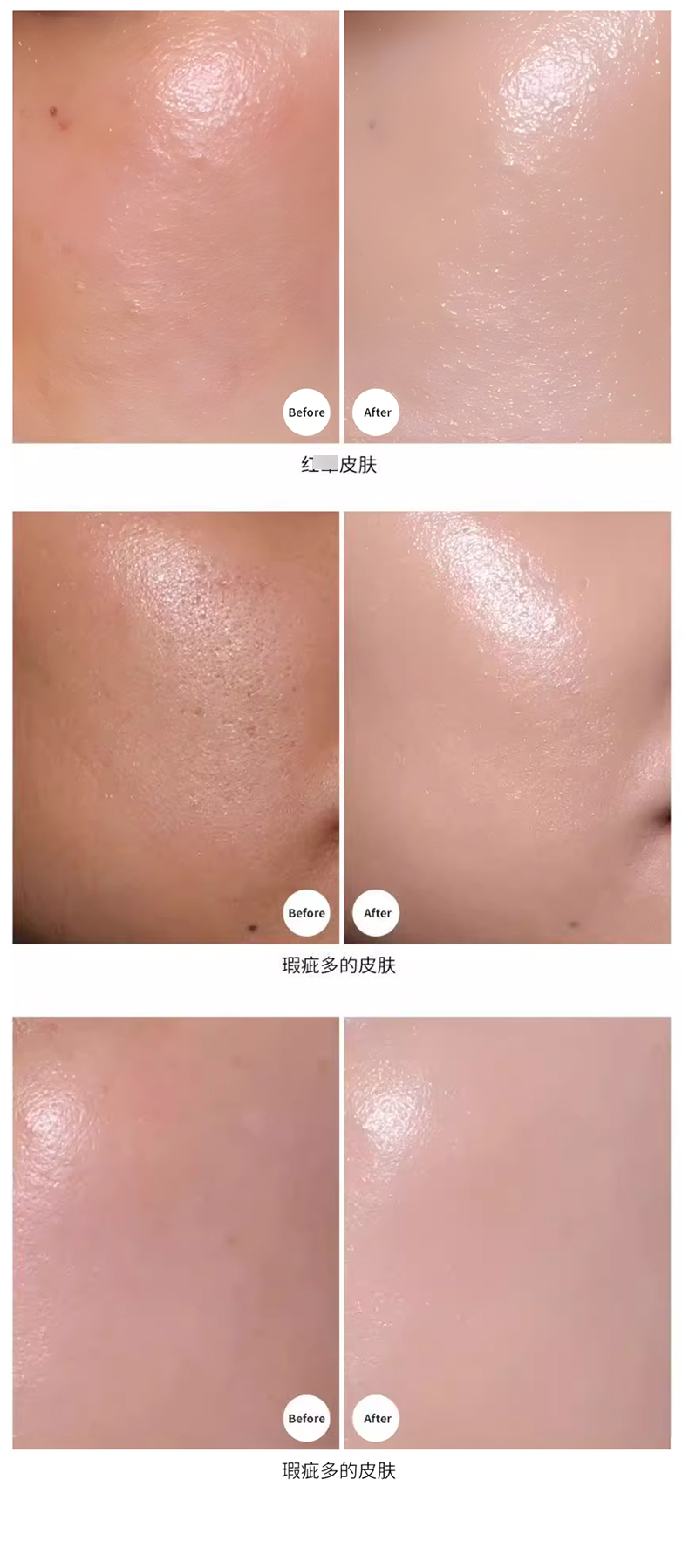 韩国FAU黑管BB霜_09.jpg