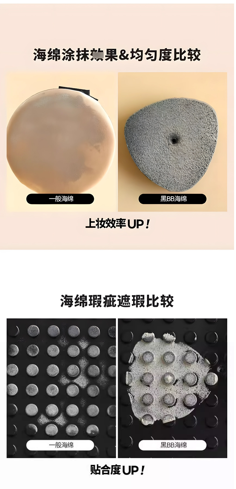 韩国FAU黑管BB霜_06.jpg