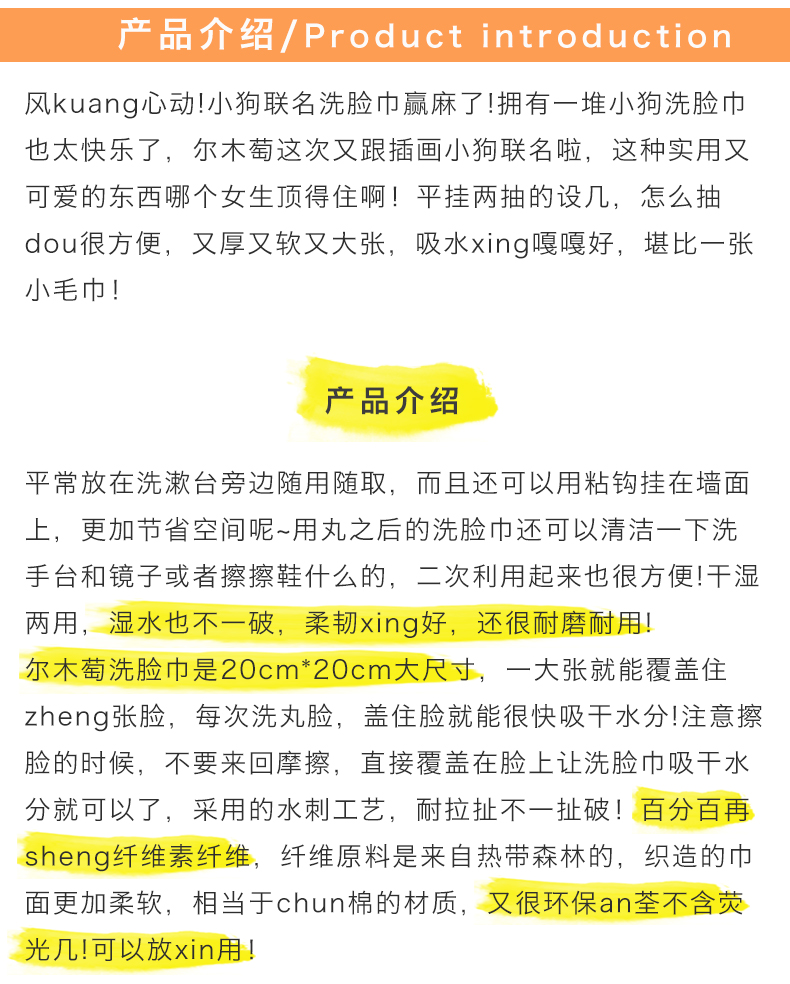产品说明.jpg