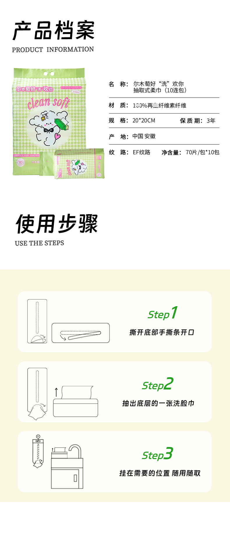 小狗详情页_03.jpg