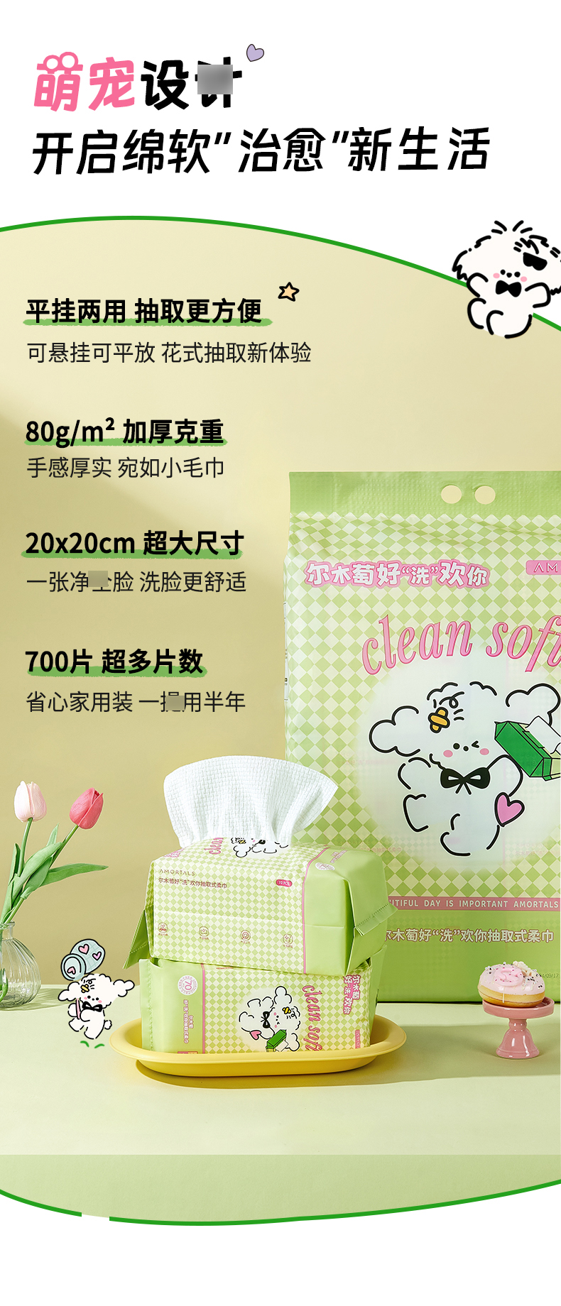 小狗详情页_02.jpg